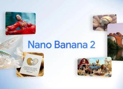 نانو بنانا 2 از راه رسید؛ جدیدترین مدل هوش مصنوعی گوگل برای تصویر نانو بنانا 2 از راه رسید؛ جدیدترین مدل هوش مصنوعی گوگل برای تصویر